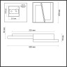 Потолочный светодиодный светильник LUMION LEDIO TARO 5241/72CL